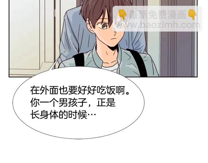 第93话 请有话直说！26