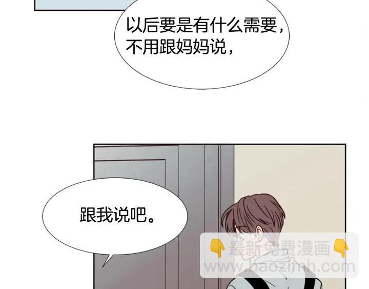 第93话 请有话直说！28