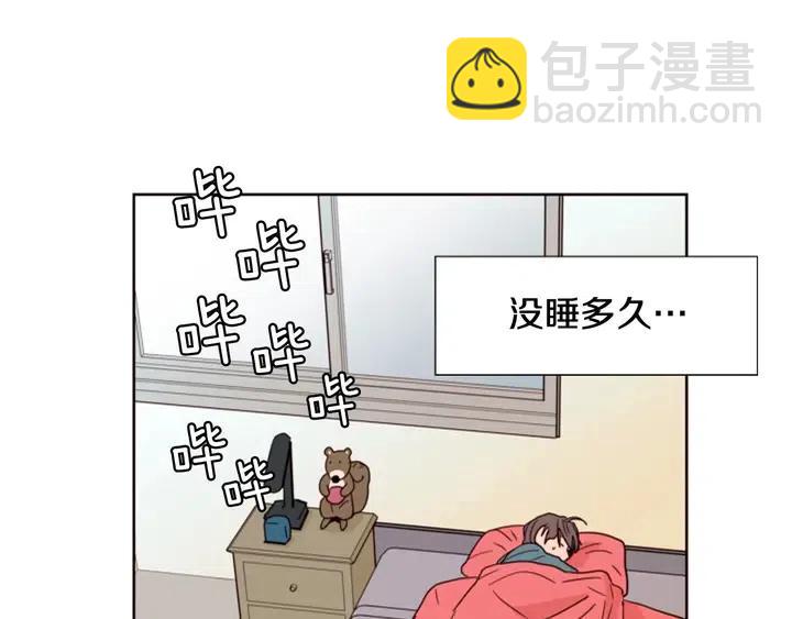 第93话 请有话直说！3