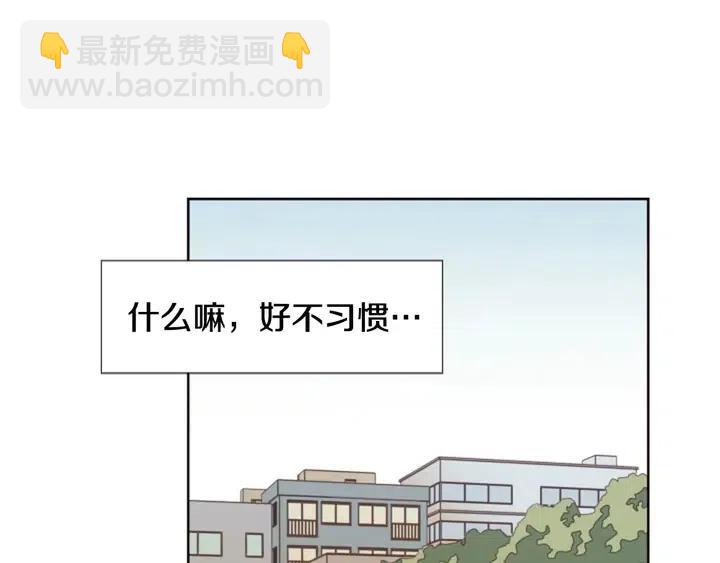 第93话 请有话直说！30