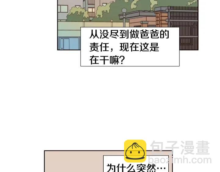 第93话 请有话直说！31
