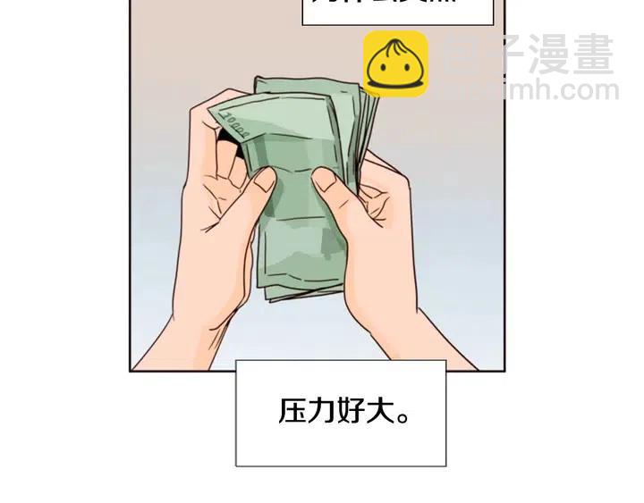 第93话 请有话直说！32