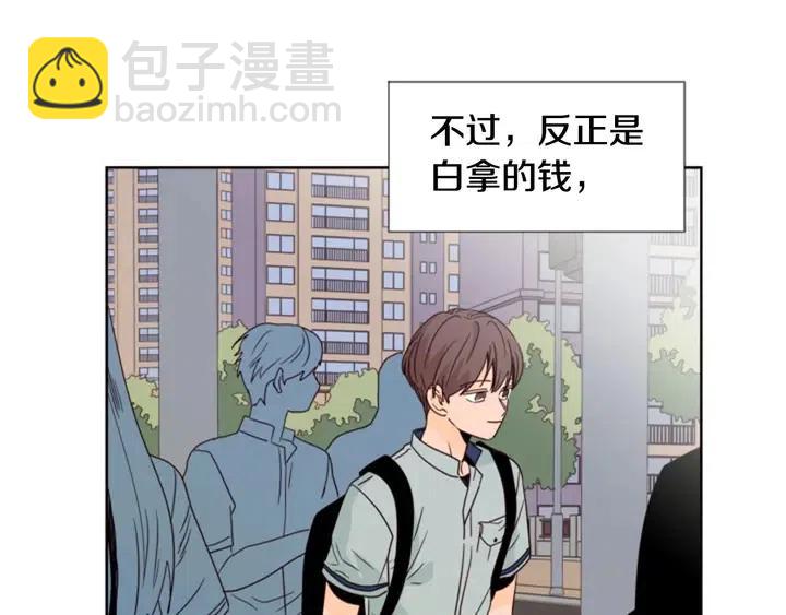 第93话 请有话直说！33