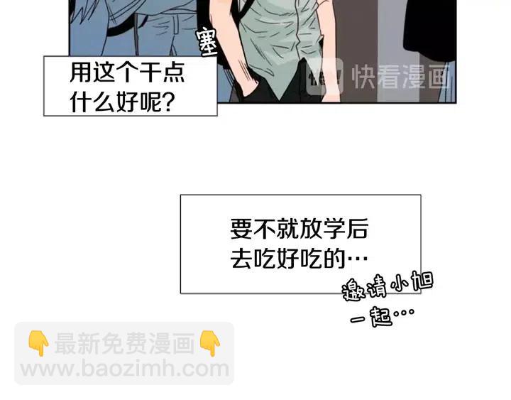 第93话 请有话直说！34
