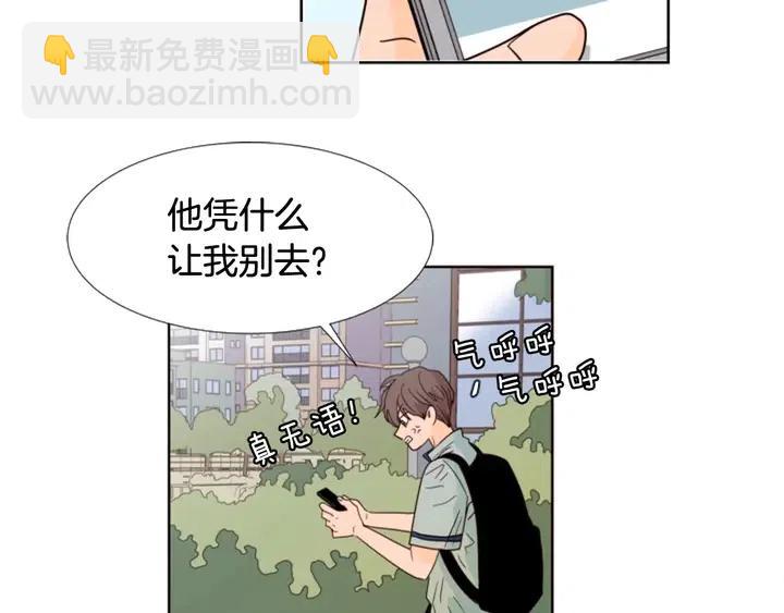 第93话 请有话直说！38