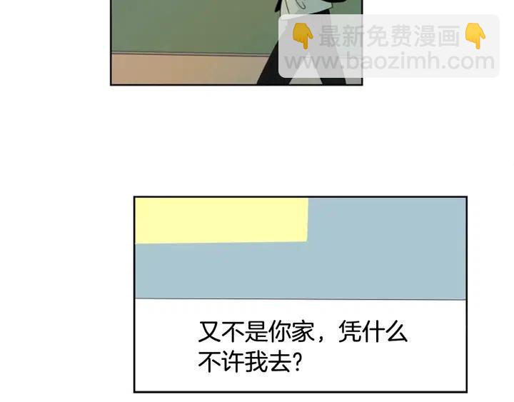 第93话 请有话直说！39