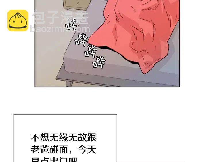 第93话 请有话直说！4