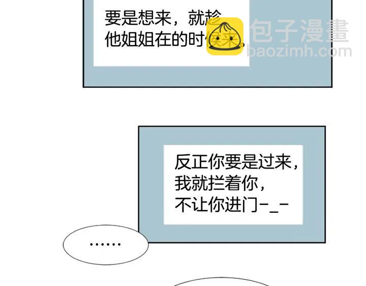 第93话 请有话直说！41