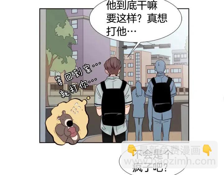 第93话 请有话直说！42