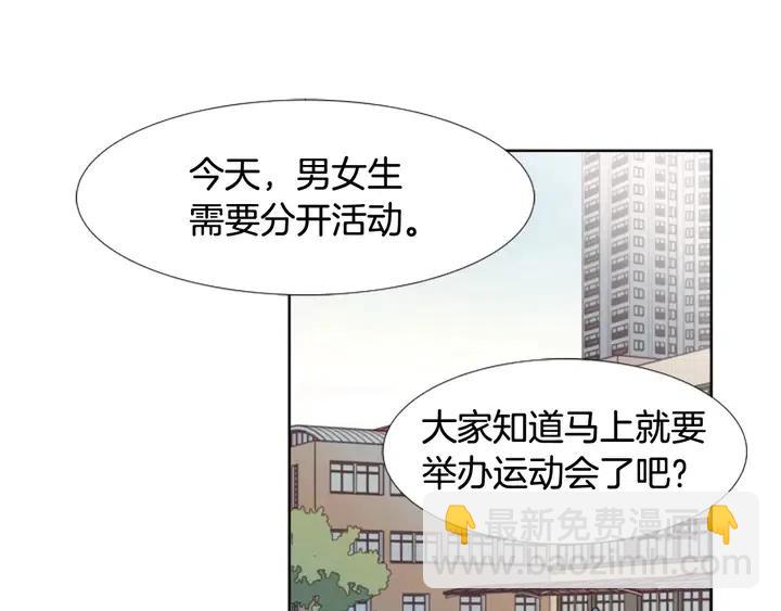 第93话 请有话直说！44