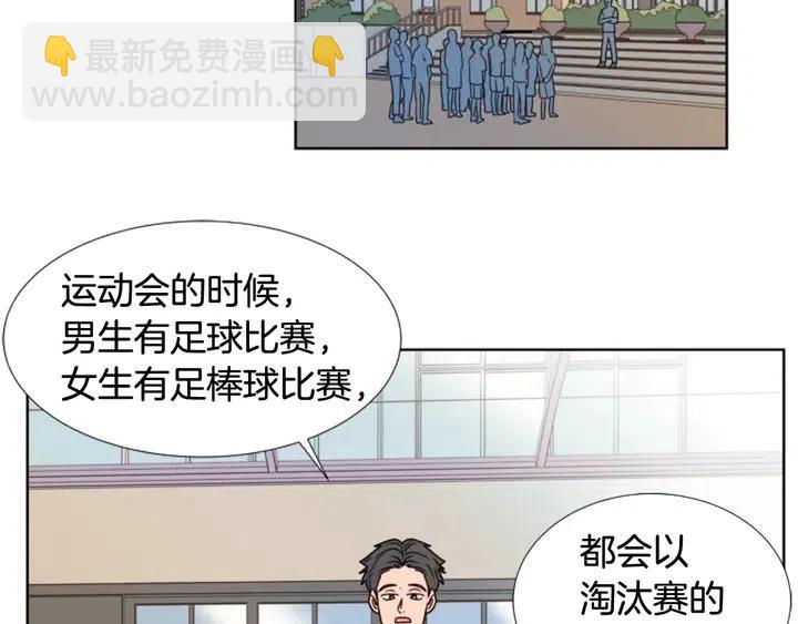 第93话 请有话直说！45