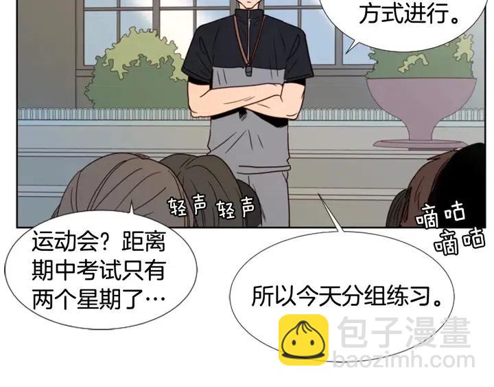 第93话 请有话直说！46