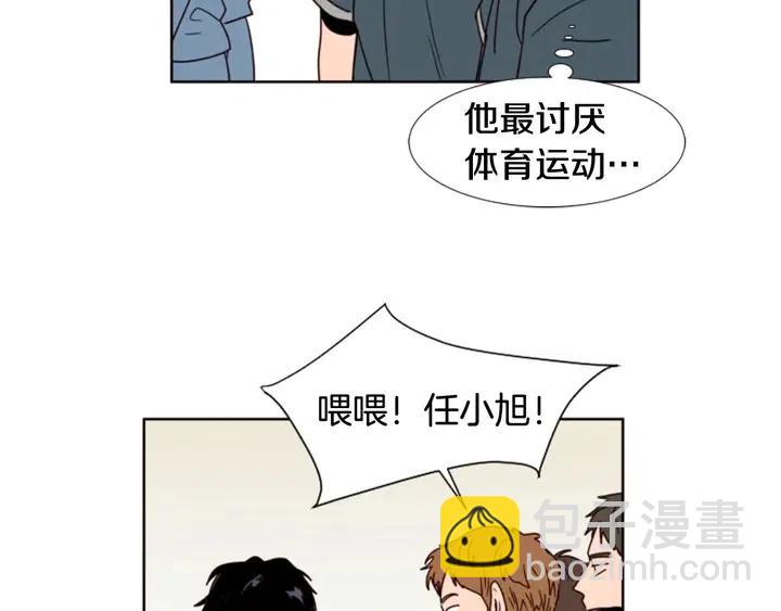 第93话 请有话直说！48