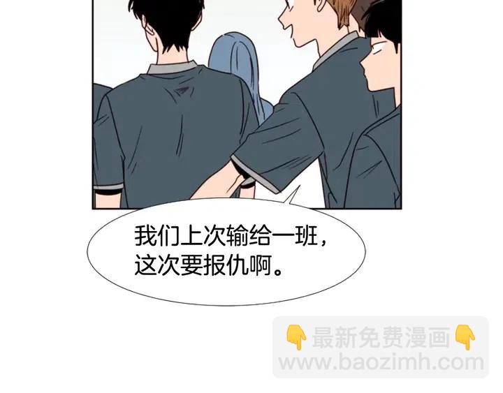 第93话 请有话直说！53