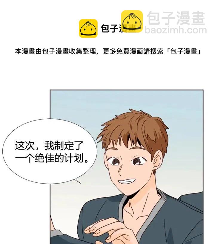 第93话 请有话直说！54