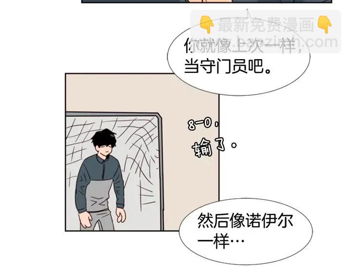 第93话 请有话直说！55