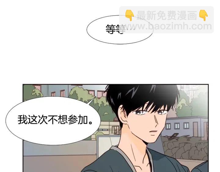 第93话 请有话直说！56