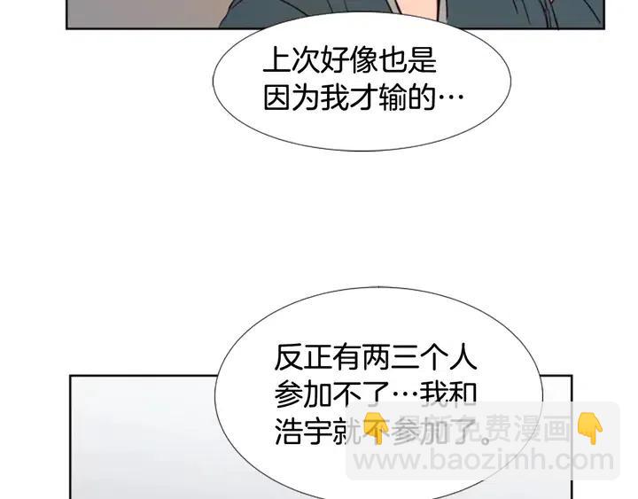 第93话 请有话直说！57