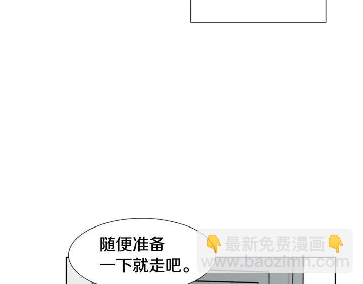 第93话 请有话直说！6