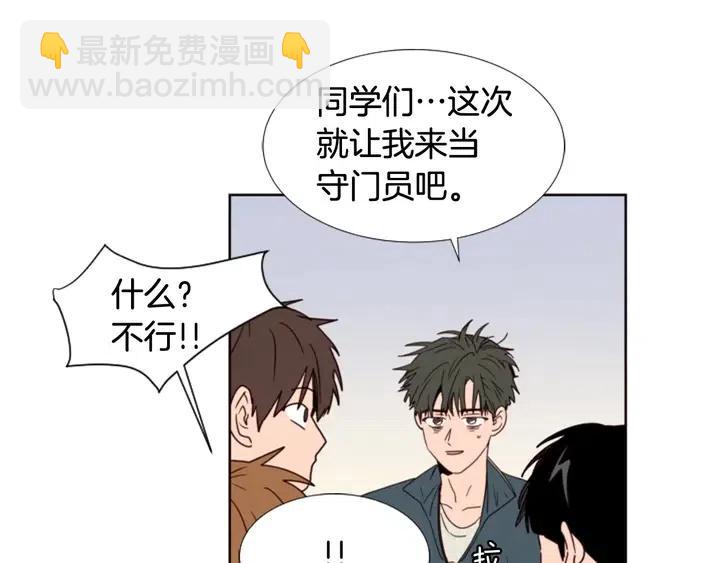 第93话 请有话直说！60