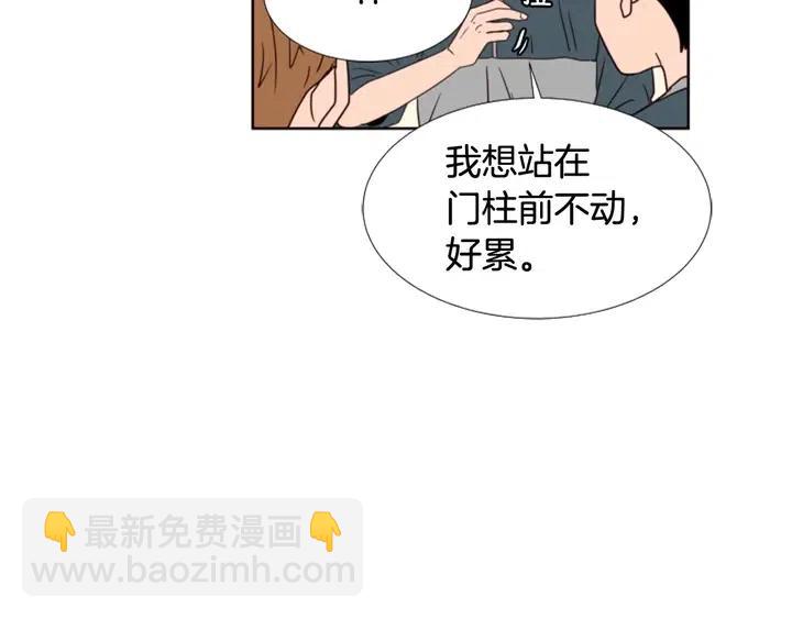 第93话 请有话直说！61