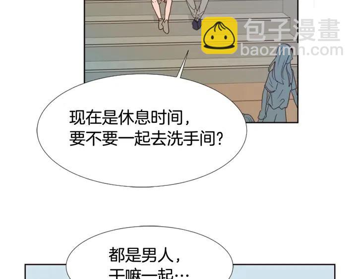第93话 请有话直说！65
