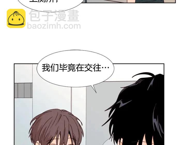 第93话 请有话直说！72