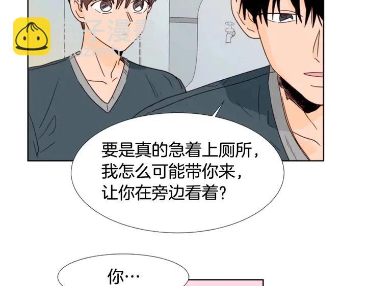 第93话 请有话直说！73