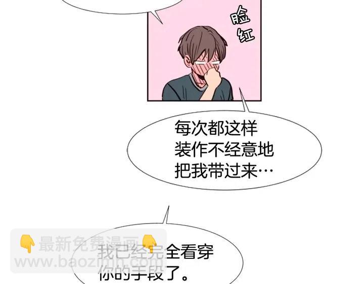 第93话 请有话直说！74