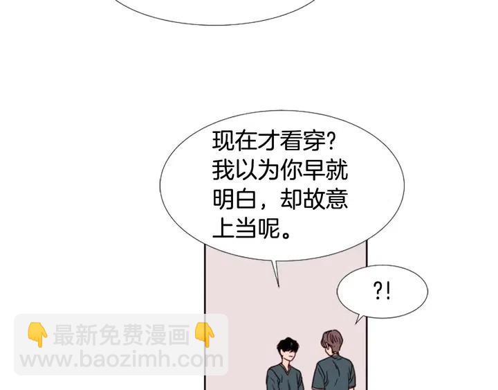 第93话 请有话直说！75