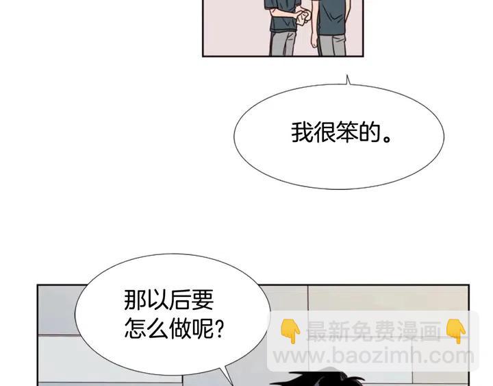 第93话 请有话直说！76