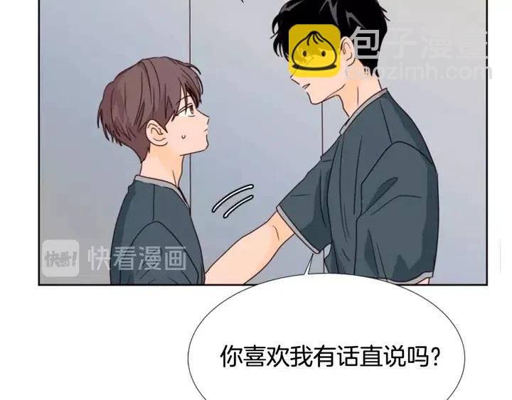 第93话 请有话直说！77