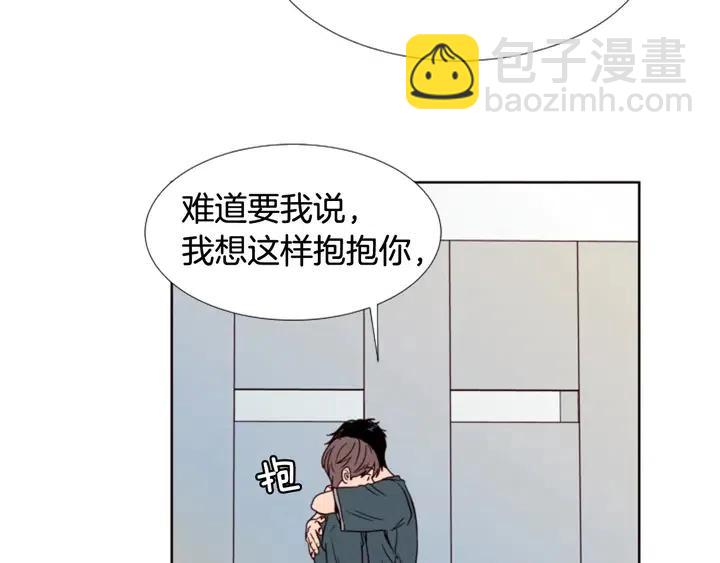 第93话 请有话直说！78