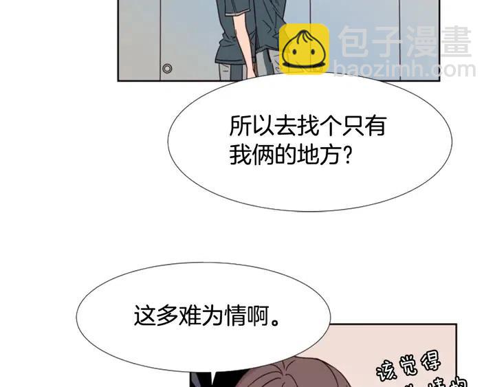 第93话 请有话直说！79