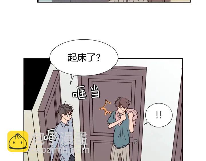 第93话 请有话直说！8