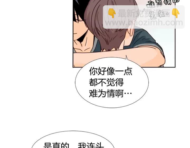 第93话 请有话直说！80