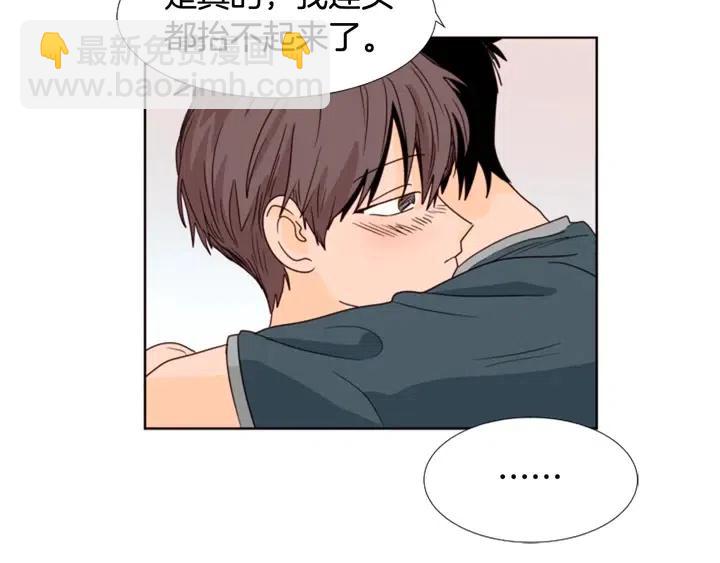 第93话 请有话直说！81