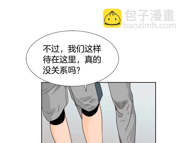 第93话 请有话直说！83