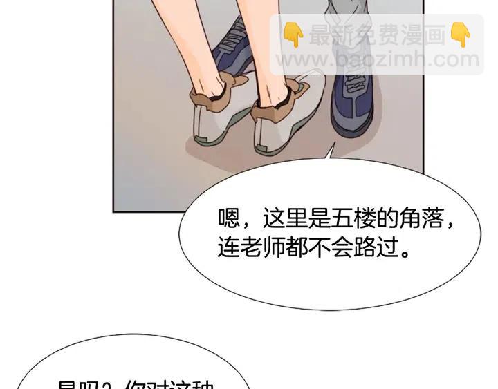 第93话 请有话直说！84