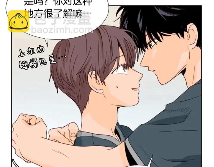 第93话 请有话直说！85