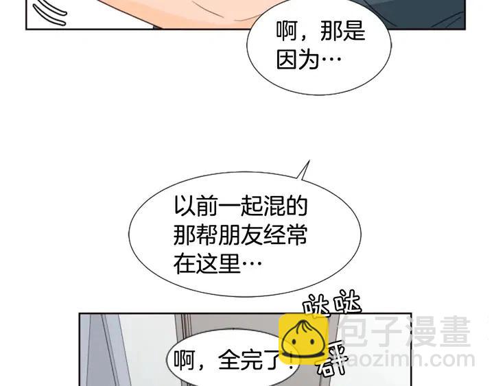 第93话 请有话直说！86