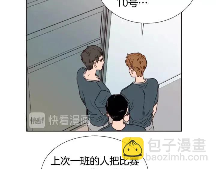 第93话 请有话直说！90