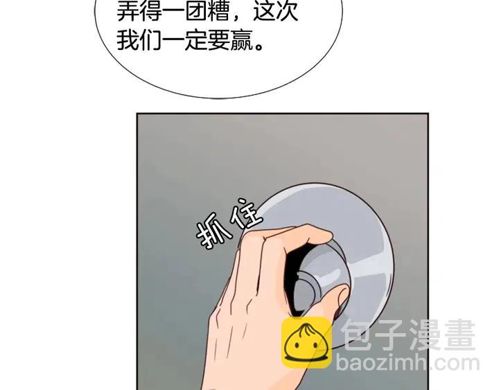 第93话 请有话直说！91