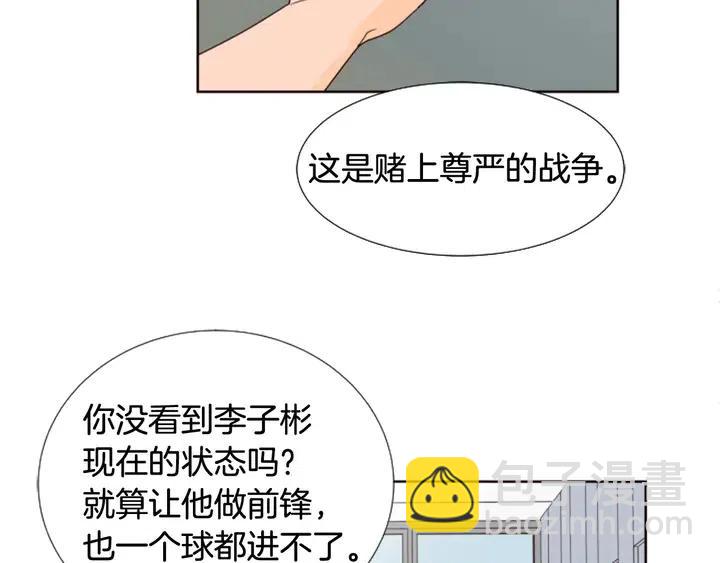 第93话 请有话直说！92