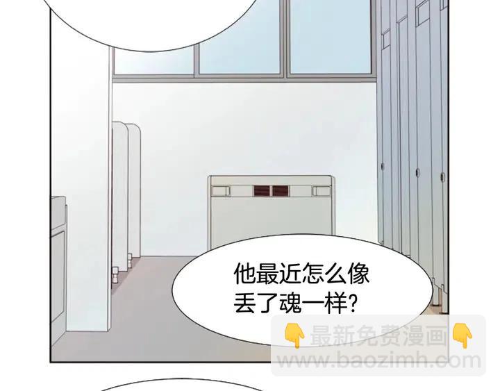 第93话 请有话直说！93