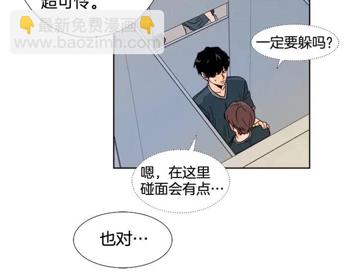 第93话 请有话直说！95