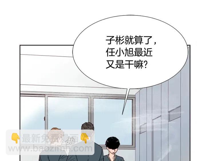 第93话 请有话直说！97