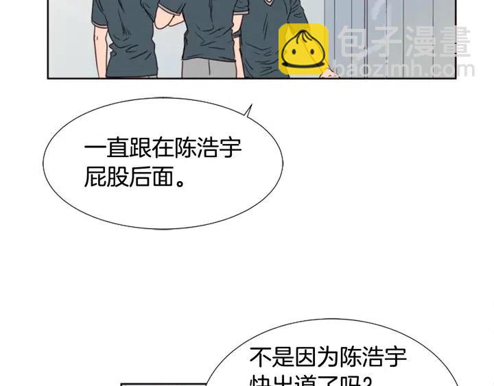 第93话 请有话直说！98