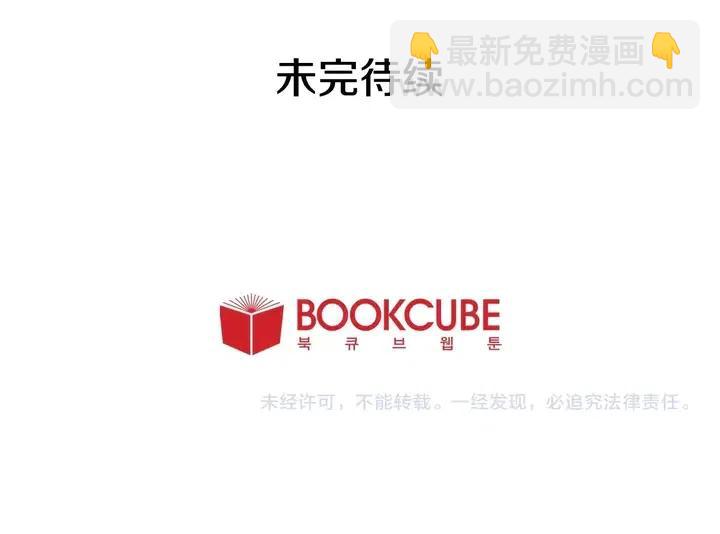第94话 掰手腕的他好帅102