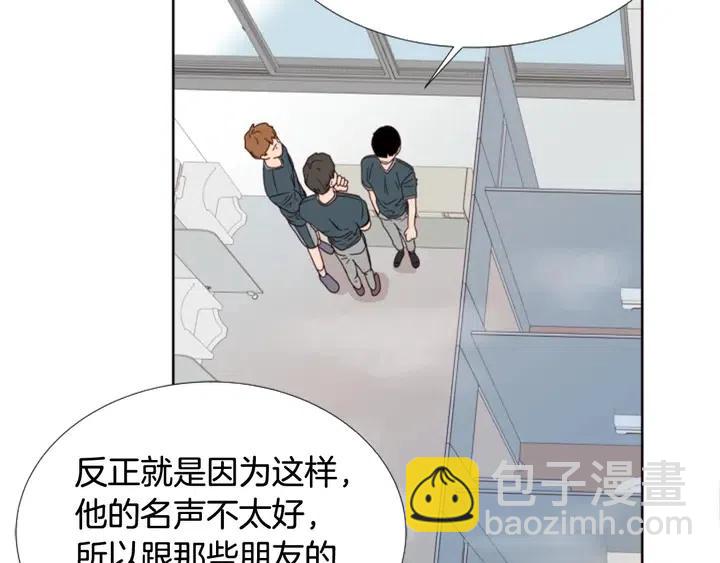 第94话 掰手腕的他好帅12